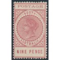 AUSTRALIA / SA - 1903 9d rosy lake Long Tom, thin POSTAGE, MNH – SG # 283