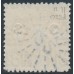 AUSTRALIA / NSW - 1885 8d yellow Diadem, perf. 11:11, o/p OS, used – SG # O32d