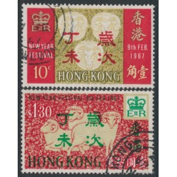 HONG KONG - 1967 10c & $1.30 Year of the Ram set of 2, used – SG # 242-243