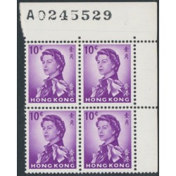 HONG KONG - 1962 10c bright reddish violet QEII Annigoni B/4, MNH – SG # 197