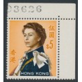 HONG KONG - 1971 $5 QEII Annigoni, sideways crown CA watermark, MNH – SG # 234