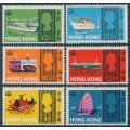 HONG KONG - 1968 10c to $1.30 Sea Craft set of 6, MNH – SG # 247-252