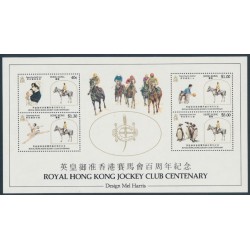 HONG KONG - 1984 Jockey Club / Horse Racing M/S, MNH – SG # MS466