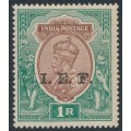 INDIA - 1914 1Rp brown/green, with double IEF o/p error, used – SG # E13a