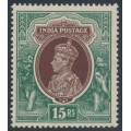 INDIA - 1937 15R brown/green KGVI, inverted multi star watermark, MH – SG # 263w 