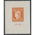 FRANCE - 1949 10Fr orange CITEX M/S, MNH – Michel # Block 4