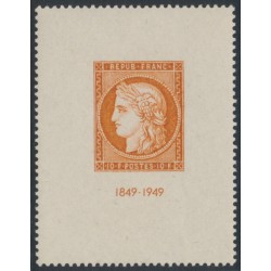 FRANCE - 1949 10Fr orange CITEX M/S, MNH – Michel # Block 4