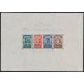 GERMANY - 1933 10 Jahre Deutsche Nothilfe S/S, MNH – Michel # Block 2