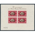 HUNGARY - 1950 3Ft brown-red UPU, imperforate M/S, MNH – Michel # Block 18B