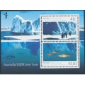 AUSTRALIA - 1990 Scientific Cooperation M/S, MNH – SG # MS1263