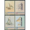 AUSTRALIA - 1992 45c to $1.20 Australia Day set of 4, MNH – SG # 1333-1336