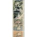 AUSTRALIA - 1993 45c Threatened Species CPS set of 6, ACT93, MNH – ACSC # 1670A-1670F