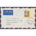 AUSTRALIA - 1974 35c Christmas on an airmail cover to Sweden – ACSC # 681