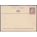 AUSTRALIA / NSW - 1888 1d purple Seal of the Colony postcard o/p SPECIMEN