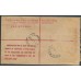 AUSTRALIA - 1919 4d orange KGV registered envelope + ½d green, used – ACSC # 65B+RE8