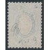 RUSSIA - 1858 20Kop blue/orange Coat of Arms, perf. 12¼:12½, no watermark, used – Michel # 6