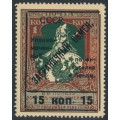 RUSSIA / USSR - 1925 15Kop Exchange Stamp overprint, MNH – Michel # BT9