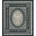 RUSSIA - 1889 3.50R black/grey Coat of Arms, horizontally laid paper, MH – Michel # 55x
