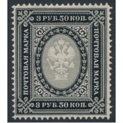 RUSSIA - 1889 3.50R black/grey Coat of Arms, horizontally laid paper, MH – Michel # 55x