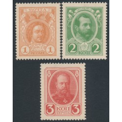 RUSSIA - 1916 1Kop to 3Kop Romanov Currency Stamps, MNG – Michel # 110-112