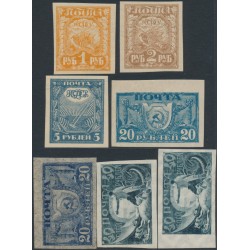 RUSSIA - 1921 1R to 40R definitives set, MNH – Michel # 151-155