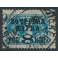 RUSSIA / USSR - 1927 8K on 3K blue Postage Due, perf. 14¾:14¼, used – Michel # 319IB