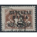 RUSSIA / USSR - 1927 8K on 14K brown Postage Due, perf. 14¾:14¼, used – Michel # 323IB