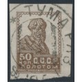 RUSSIA / USSR - 1924 50K brown Farmer, typograph, no watermark, imperf., used – Michel # 236II