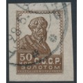 RUSSIA / USSR - 1924 50K brown Farmer, typograph, no watermark, imperf., used – Michel # 236II