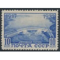 RUSSIA / USSR - 1932 10K blue October Revolution, perf. 12½:12½, MH – Michel # 416CY