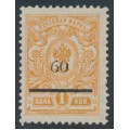 RUSSIA / SOCHI - 1918 60K on 1K Arms local overprint, perf. 14¼:14¾, MH – Michel # 1A