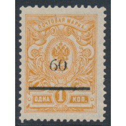 RUSSIA / SOCHI - 1918 60K on 1K Arms local overprint, perf. 14¼:14¾, MH – Michel # 1A