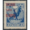 RUSSIA / USSR - 1924 1K on 35K blue Postage Due, inverted overprint, MNH – Michel # P1baK