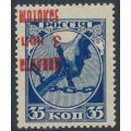 RUSSIA / USSR - 1924 3K on 35K blue Postage Due, inverted overprint, MNH – Michel # P2aaK