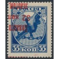 RUSSIA / USSR - 1924 32K on 35K blue Postage Due, inverted overprint, MNH – Michel # P8aaK