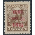 RUSSIA / USSR - 1924 12K on 70K brown Postage Due, inverted overprint, MNH – Michel # P6bK
