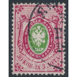 RUSSIA - 1868 30Kop rose/green Arms, vertical paper + variety, used – Michel # 23y