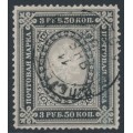 RUSSIA - 1884 3.50R black/grey Arms without lightning bolts, used – Michel # 38y