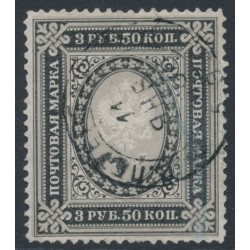 RUSSIA - 1884 3.50R black/grey Arms without lightning bolts, used – Michel # 38y