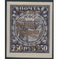 RUSSIA - 1923 2R+2R on 250R violet Stamp Day bronze overprint, MH – Michel # 213ax 