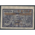 RUSSIA - 1923 4R+4R on 5000R violet Stamp Day bronze overprint, MH – Michel # 214a 