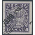 RUSSIA - 1922 7500R misplaced overprint on 250R violet Lyre, used – Michel # 180ax II
