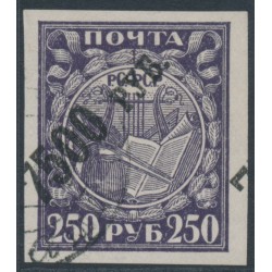 RUSSIA - 1922 7500R misplaced overprint on 250R violet Lyre, used – Michel # 180ax II