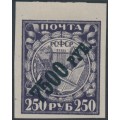 RUSSIA - 1922 7500R on 250R violet Lyre, lithographic print, MH – Michel # 180bx III