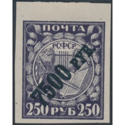 RUSSIA - 1922 7500R on 250R violet Lyre, lithographic print, MH – Michel # 180bx III