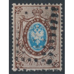 RUSSIA - 1858 10K brown/blue Arms, ‘1’ watermark, perf. 14½:15, used – Michel # 2x