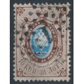 RUSSIA - 1858 10K brown/blue Arms, ‘1’ watermark, perf. 14½:15, used – Michel # 2x
