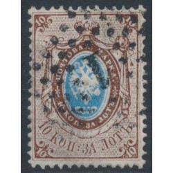 RUSSIA - 1858 10K brown/blue Arms, ‘1’ watermark, perf. 14½:15, used – Michel # 2x