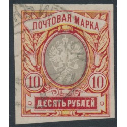 RUSSIA - 1917 10R carmine/yellow/grey Coat of Arms, imperforate, used – Michel # 81Bxb