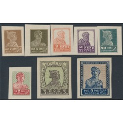 RUSSIA / USSR - 1926 7K to 3R Definitives, imperforate, MNH – Michel # 248IE-261IE